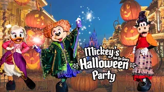 OPENING NIGHT Of Mickey’s Not So Scary Halloween Party 2023 - Meeting RARE Characters👻 #MNSSHP 🎃