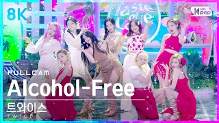 [안방1열 직캠8K] 트와이스 'Alcohol-Free' 풀캠 (TWICE Full Cam)│@SBS Inkigayo_2021.06.13.