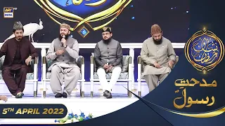 Shan e Iftar - Segment: Midhat e Rasool SAWW - 5th April 2022 - #ShaneRamazan