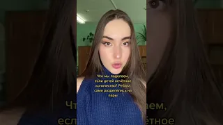 POV: всем подарили валентинки, кроме тебя 💔 #пов #pov #школа #мама #14февраля