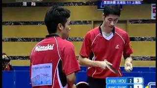 2011 China Nationals (MT-F) [g3] Yan An / Hou Yingchao - Wang Liqin / Shang Kun [2/2]