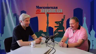 Александр Захаров. Ведущий Дмитрий Васильев