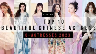 Top 10 Most Beautiful Chinese Actresses 2023 #chineseactress