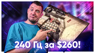 НАЙДЕШЕВШИЙ МОНІТОР 240 Гц! QUBE Overlord G27F240