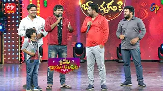 Mimicry Competition | Sridevi Drama Company | 24th July 2022 | ETV Telugu