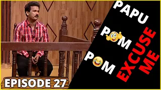PAPU POM POM || Excuse Me - Episode 27 || Odia Comedy Jaha kahibi Sata Kahibi Papu pom pom | ODIA