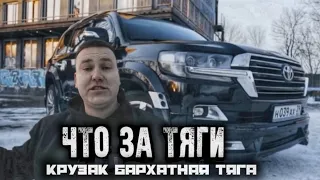 Что за тяги || Паша Пэл