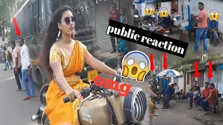 Public Reaction 😲 bullet girl wearing saree girl riding bike wearing saree
