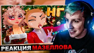 МАЗЕЛЛОВ СМОТРИТ СЕРИАЛ "Несчастная семейка" 3 Сезон 14 Серия || Аватария | РЕАКЦИЯ МАЗЕЛЛОВА