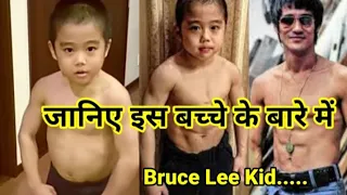 ये बच्चा है या तूफान 🔥 मिलिए छोटा bruce lee से | Ryusei Imai  Heard Work#shorts