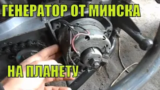 установка зажигание Минск на Планету 3 , монстр ожил!