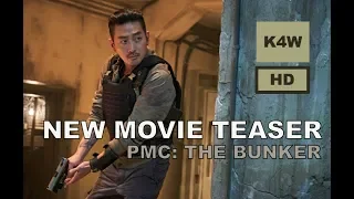 NEW MOVIE TEASER (2018) PMC: THE BUNKER / Battle Field Style Movie