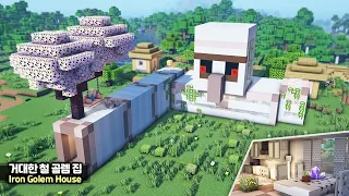 ⛏️ Minecraft Tutorial :: ⚔️ Build the Giant Iron Golem House🌷[마인크래프트 거대한 철골렘 모양 집짓기 건축강좌]