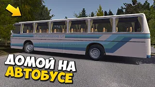 🔨 ПЫТАЮСЬ ДОБРАТЬСЯ ДОМОЙ НА АВТОБУСЕ 🚘 ПРОХОЖДЕНИЕ МАЙ САММЕР КАР 🔨 My Summer Car 🔨