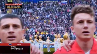 Anthem of Russia vs Saudi Arabia (FIFA World Cup 2018)