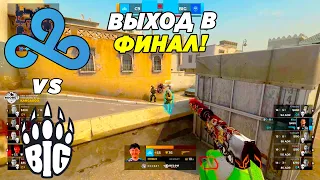 CLOUD9 В ШАГЕ ОТ ФИНАЛА!! - Cloud9 vs BIG | RoobetCup 2022 (CS:GO)