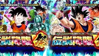 LR KID GOHAN e LR GOKU ???? CARNIVAL DUAL per la 2° PARTE dell'8° ANNIVERSARIO di DOKKAN BATTLE