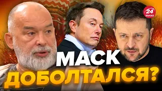 🤔ШЕЙТЕЛЬМАН: Встретится ли ЗЕЛЕНСКИЙ с Илоном Маском? @sheitelman