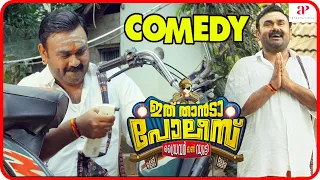 Ithu Thanda Police Movie Scenes | Super Comedy scenes Part 3 | Asif Ali | Janani Iyer | Abhirami