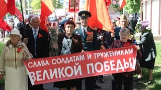 9 мая 2016 г - День Великой Победы в Константиновке