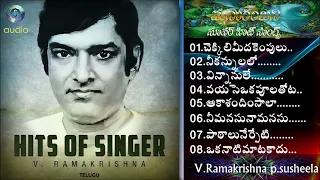 V.Ramakrishna & P Susheela All Time Super Hit Melodies | Telugu Old Songs Collection/