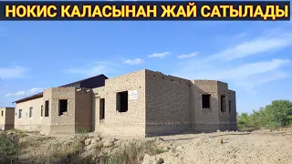 НОКИС КАЛАСЫНАН ЖЕР ЖАЙ САТЫЛАДЫ.