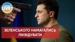 ⚡️У путіна проблеми гірші: Володимир Зеленський про 10 замахів на його життя