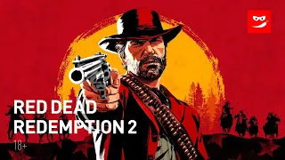 Прохождение Red Dead Redemption 2 | Часть 18 | Запись Стрима