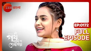 EP 172 - Amader Ei Poth Jodi Na Shesh Hoy - Indian Bengali TV Show - Zee Bangla