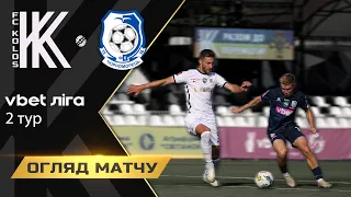 VBET Ліга. Колос - Чорноморець 2:0. Огляд матчу