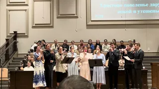 "Дорогой к Иерехону сидел слепой" - || Ark of Salvation church