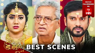 Pelli Pusthakam Best Scenes: 30th April 2024 Episode Highlights | Watch Full Episode on ETV Win |ETV