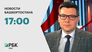 Новости 07.10.2021 17:00