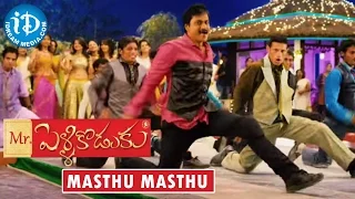 Masthu Masthu Video Song - Mr Pellikoduku Telugu Movie || Sunil || Isha Chawla