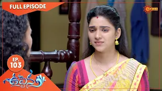 Uppena - Ep 103 | 01 August 2022 | Gemini TV Serial | Telugu Serial