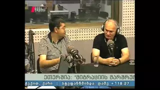 "მიგრაციის მარშუტები" 02.07.15 საბანკო შეზღუდვები საბერძნეთში და ქართველი ემიგრანტები