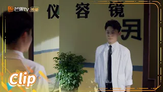 刘怡潼上班第一件事 对镜自我欣赏半分钟《双面神探 Master，Wait a Moment》【芒果TV青春剧场】