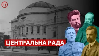 ПОЧАТОК УКРАЇНСЬКОЇ ДЕРЖАВНОСТІ: як була заснована Центральна рада | Машина часу