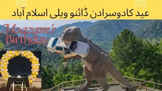 Dino valley Islamabad | We tried cable car at Dino valley| Birthday celebration #dinovalley