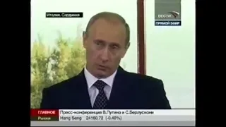 Путин о Кабаевой
