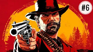 Прохождение red dead redemption 2: глава 2: отдых по американски