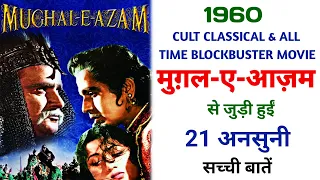 Mughal-E-Azam Movie Unknown Facts | Dilip Kumar | Madhubala | Prithviraj Kapoor | K.Asif