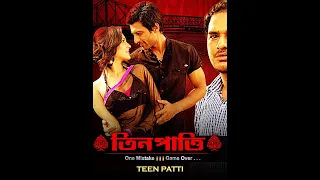 O Fakira | Full Song Video | Arijit Singh | Indraadip Das Gupta | Srijato | Teen Patti