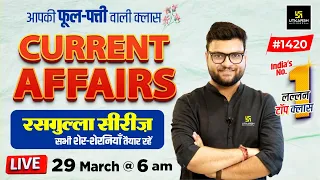 29 March 2024 Current Affairs | Current Affairs Today (1420) | Kumar Gaurav Sir