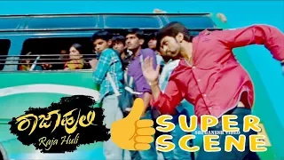 Kannada Comedy Scenes | Rajahuli climbs Panchalingeshwara Bus Comedy | Rajahuli Kannada Movie