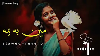 Mayan Ba yam Be pakhto Na Yam | Pashto New Song | Slowed+Reverb | #pashto #new #slowed #song #viral