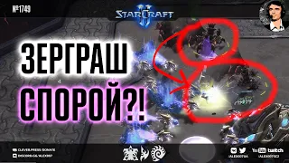 РАДИКАЛЬНЫЙ БАФФ ЗДАНИЙ: Полная переработка статической обороны в специальном моде для StarCraft II