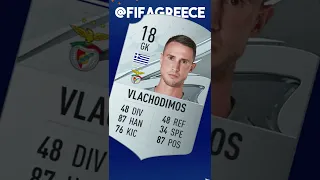 IF FIFA CARDS WERE REVERSED