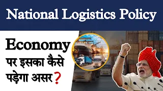 PM MODI NATIONAL LOGISTICS POLICY 2022 | Game Changer For Indian Economy | Mr. KnowBody