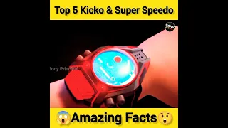 top 5 Kicko and super Speedo ka amazing facts😱😲 #kickosuperspeedo  #shorts